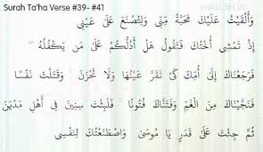 Temukan lagu terbaru favoritmu hanya di lagu 123 stafaband planetlagu. Surah Taha Ayat 39 41 Yaallahpictures Lost Love Dua For Love Love And Marriage
