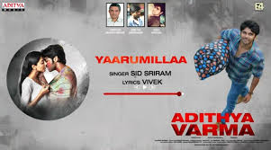 Yaarumilla Song Lyrics Adithya Varma Divi Editz Lyrics Your current browser isn't compatible with soundcloud. yaarumilla song lyrics adithya varma