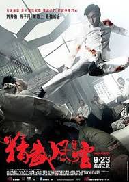 Whether new or old, these movies showcase donnie yen's. Legend Of The Fist The Return Of Chen Zhen Wikipedia