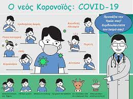 Se otevírá očkovací místo v praze v oc nový smíchov, provozní doba je každý den od 9 do 20 hodin. Allergika Noshmata Kai As8ma Apoteloyn Paragontes Kindynoy Gia Th Noso Toy Koronoioy Sars Cov 2 Covid 19 Ta Prwta Episthmonika Dedomena Allergikos Covid 19 Asthma