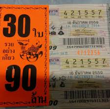 Choose your numbers on a play slip or let the lottery terminal randomly pick your numbers. à¸‚à¸²à¸¢à¸¥à¸­à¸•à¹€à¸•à¸­à¸£ Home Facebook
