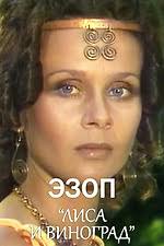 Composition (1970) directed by Igor Kolovsky • Film + cast • Letterboxd