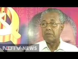 He is a male celebrity. Chief Minister Will Be Decided After Win Pinarayi Vijayan Youtube