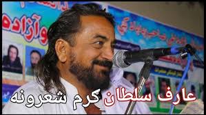 Arif Sultan Pashto New Best Poetry || Tank Raghzi Mushaira 2021