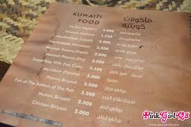 Review مطعم فريج صويلح Pinkgirlq8