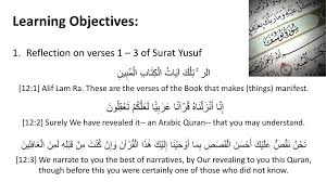 Surat maryam dan surat yusuf merdu bacaan al quran baik untuk ibu hamil. Sura Yusuf Verses 1 3 Class 8 Lesson Ppt Download
