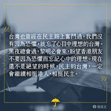 張崑陽 sunny cheung · =====2020年4月17 日===== · 【政制事務局認證：中聯辦是基本法22條中央政府屬下機構】. Rip å¼µå´'é™½sunny Cheung Facebook