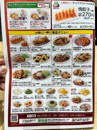 食べログ