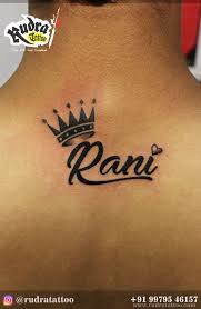How to change name without diamonds. Rani Name Tattoo Love Crown Name Rani Backneck Back Neck Tattoo Rudratattoo Rudra Tattoo Best Tattoo I Name Tattoos Name Tattoos On Arm Tattoo Name Fonts