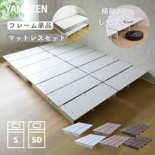 ベッド フレーム 掃除 し やすい