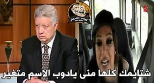 اشترِ منتجاتك المُفضلة أونلاين من أزياء، إلكترونيات، منتجات المنزل والجمال ومنتجات الأطفال من. ÙƒÙˆÙ…ÙŠÙƒØ³ ÙƒÙŠÙ Ø³Ø®Ø±Øª Ù…ÙˆØ§Ù‚Ø¹ Ø§Ù„ØªÙˆØ§ØµÙ„ Ù…Ù† Ø­Ù„Ù‚Ø© ÙÙŠÙÙŠ Ø¹Ø¨Ø¯Ù‡ ÙÙŠ Ø±Ø§Ù…Ø² ØªØ­Øª Ø§Ù„Ø£Ø±Ø¶