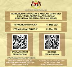 Sekolah menengah agama hj mohd yatim, ulu gadong, negeri sembilan adalah sebuah sekolah agama bantuan kerajaan dibawah bpi,kpm. Permohonan Stam 2021 Kisas Sijil Tinggi Agama Malaysia Tingkatan 6