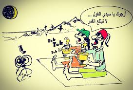 اختر هذا الخيار ليظهر حقل رسم بياني فارغ في جدول البيانات. Ø¹Ù… Ø­Ø³ÙˆÙ†Ø© Ùˆ Ø²ÙˆØ¬ØªÙ‡ ØµÙ„ÙˆØ­Ø© ÙŠØ´Ø§Ù‡Ø¯Ø§Ù† Ø®Ø³ÙˆÙ Ø§Ù„Ù‚Ù…Ø± Ø¨Ø¯Ù‚ Ø§Ù„Ù…Ù‡Ø§Ø±ÙŠØ³ Ø£Ø±Ø¬ÙˆÙƒ ÙŠØ§ Ø³ÙŠØ¯ÙŠ Ø§Ù„ØºÙˆÙ„ Ù„Ø§ ØªØ¨ØªÙ„Ø¹ Ø§Ù„Ù‚Ù…Ø± Calligraphy Arabic Arabic Calligraphy