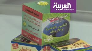 من با شرایط خدمات و خط‌مشی رازداری google موافق هستم. Ø­Ø¨ÙˆØ¨ ØªÙƒØ¨ÙŠØ± Ø§Ù„Ø£Ø±Ø¯Ø§Ù ÙÙŠ Ø§Ù„Ù…ØºØ±Ø¨ Ø®Ø·ÙŠØ±Ø©