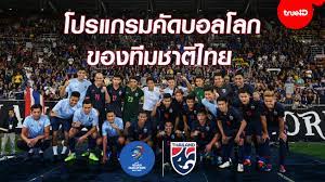 วันที่ 3 มิถุนายน เวลา 23.45 น. Wzlde1gssnlum