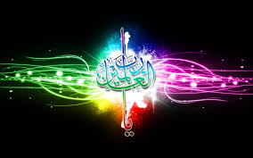 Quran kaise nazil hua likha aur jama kia gaya quran revelation collection compilation faiz syed. Nuzul Al Quran 2019 17 Ramadhan 1440 Hijrah Arnamee Blogspot