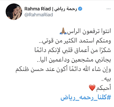 يمكنك من خلال الإعدادات الخاصة بانستقرام بلس الإنتقال إلى خيار stories settings، حيث يمكنك من خلال هذا الخيار التحكم بشكل أدق في. Ø¨Ø¹Ø¯ ØªØ¹Ø±Ø¶Ù‡Ø§ Ù„Ù„Ø¥Ù†ØªÙ‚Ø§Ø¯Ø§Øª Ø§Ù„Ø¬Ù…Ù‡ÙˆØ± ÙŠØ·Ù„Ù‚ Ù‡Ø§Ø´ØªØ§Ù‚ ÙƒÙ„Ù†Ø§ Ø±Ø­Ù…Ø© Ø±ÙŠØ§Ø¶ Et Ø¨Ø§Ù„Ø¹Ø±Ø¨ÙŠ