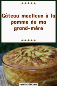 Gateau Moelleux A La Pomme De Ma Grand Mere Hummmmm Trop Trop Bon In 2020 Recipes Cooking Recipes Desserts