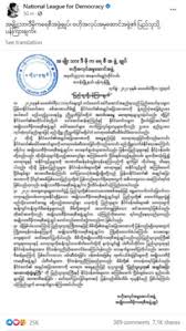 Only at word panda dictionary. Myanmar Coup From Feb 1 To Feb 21 Eu Action In Focus As Foreign Ministers Set To Meet Nikkei Asia