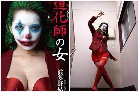問你怕未？波多野結衣新作《道化師の女》變Joker | GameOver HK