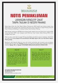 Lihat review dan informasi gaji perusahaan di indonesia yang ditulis oleh staff dan mantan staff. Notis Pemakluman Larangan Pusat Kutipan Zakat Pahang Facebook