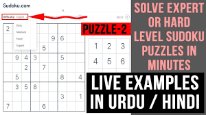 Select a difficulty level of a web sudoku puzzle to challenge yourself and enjoy the game! How To Solve Sudoku Expert Hard Level Puzzles Sudoku Techniques Tutorials In Urdu Hindi 2 Youtube