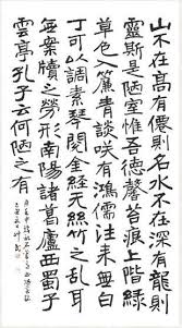 초민박용설에대한이미지검색결과 서체