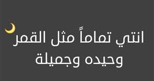 صور عليها كلام صور مكتوب عليها كلام جميل وتطلع هنا على اجل الصور المكتوب عليها كلام شيق جميل فالجميع يبحث عن صور word pictures company logo tech company logos