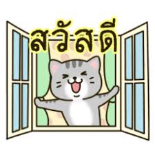 Bab.la is not responsible for their content. Good Morning Good Night Thai Line Stickers Line Store