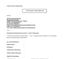 Aduh, sakitnya hati waktu itu. Contoh Surat Pengesahan Tamat Pengajian