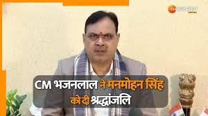 Latest News on जयपुर | Read Breaking News on जयपुर | Zee News Hindi