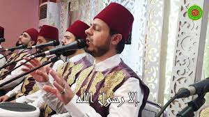 Check spelling or type a new query. Ø¥Ù„Ø§ Ø§Ù„Ø­Ø¨ÙŠØ¨ Ù…Ø­Ù…Ø¯ ÙŠØ§Ø³ÙŠÙ† Ø§Ù„Ù…Ø±Ø¹Ø´Ù„ÙŠ Youtube