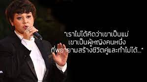เปิดหมดเปลือก สุกัญญา มิเกล แต่งงานกับสาวหล่อประชดเลิกผัว ลั่นใส่ชุดเจ้าสาวเพราะมีนม แคร์สังคมลูก รายการ เรื่องลับมาก (no censor) ออกอากาศทุก. Qzdmv0srzk Shm