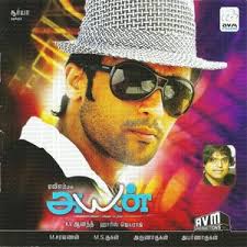 Hindi Song Lyrics Hindi Songs Lyrics At Filmylyrics Com Ayan score was composed by harris jayaraj, ayan story revolves around surya, a youngster whose mother wants him to become a. filmylyrics com