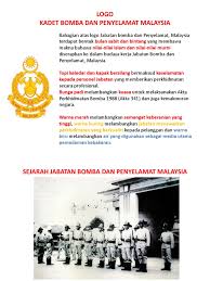 The above logo image and vector of jabatan bomba dan penyelamat malaysia logo you are about to download is the intellectual property of the copyright and/or trademark holder and is offered to you as a convenience for lawful use with proper permission only from the copyright and/or trademark holder. 14 Panduan Pelaksanaan Pentaksiran Bilik Darjah 2018