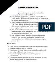 You will really not like me once. Job Application Writing Pdf Resume Science And Technology