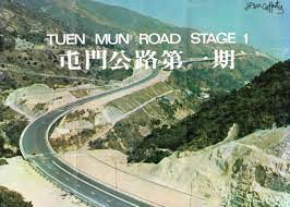 屯門公路（英語： tuen mun road ）是香港9號幹線（新界環迴公路）組成路段最長部分，為香港第一條快速公路，亦是以全長19.3公里位列香港第三長的道路（以幹線路標計），連接屯門 藍地及荃灣 柴灣角。 屯門公路重建及改善工程已於2015年12月完工，現時沿途大部份為3線雙程分隔公路 æˆ'ä¿‚ æ©™è'‰æ¸¬é‡å¸« 20 6 2020 æ­·å²è€ƒæŸ¥ å±¯é–€å…¬è·¯ Facebook