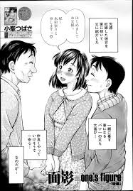 結婚した嫁の母親と肉体関係を持ってしまった旦那はそれを一緒に暮らしている実夫と嫁に隠しているが エロ漫画ライフ