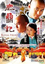 Away from royal obligations, a prince finally gets an opportunity to explore his true self — until he unexpectedly becomes next in line for the throne. Royal Tramp Tv Series Wikipedia