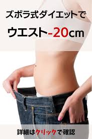 ボード ダイエット diet のピン