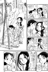 まんが この世界の片隅に 白木リン編はエスなのです わたし達の中に 生命があふれてる