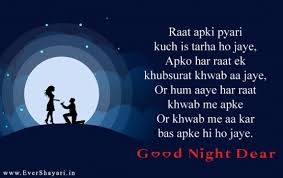 Romantic Good Night Shayari For Girlfriend In Hindi