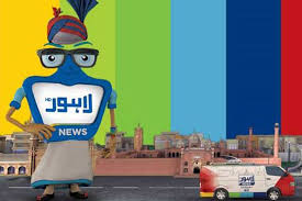Image result for tv pakistan