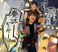 あんさんぶるスターズ あんスタ 流星隊 かわいいイラスト イラスト 漫画イラスト