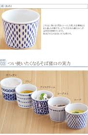 蒼 sou そば猪口 アウトレット込み 食器 キッチン雑貨の通販 おしゃれでかわい食器ならテーブルウェアイースト 食器 ティファニー 食器 食器 かわいい