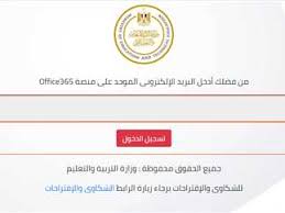 مذكرات شرح واسئلة ومراجعات وتوقعات فى جميع المواد لصفوف المرحلة. Txweedpjhujm5m