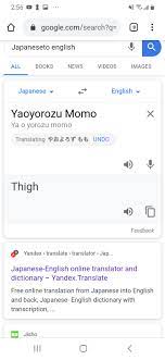 Emma ^saying in howto & style. So I Wanted To See How To Pronounce Yaoyorozu Momo Properly So I Put It In Google Translate Bokunoheroacademia