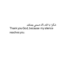 Yaallah Give Me The Strength To Face Whatever I Face In This Life Positive Vibes Quotes Quotes About God Vibe Quote