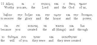 Though there are more greek words for love, variants and possibly subcategories, a general summary considering these ancient greek concepts is as follows: Greek Quotes With English Translation Quotesgram