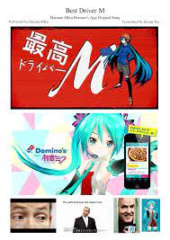 Best Driver M Hatsune Miku Domino S App Original Song Sheet Music For Trumpet In B Flat Trombone Drum Group Saxophone Alto More Instruments Mixed Ensemble Musescore Com